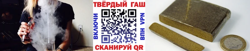 Купить закладку АМФ  МАРИХУАНА  COCAIN  Меф мяу мяу  Гашиш  Томмот