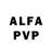 Alfa_PVP мука FutnikKanal