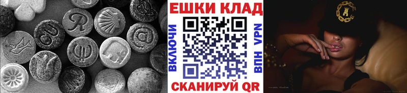 Ecstasy 280 MDMA  Купить где  Томмот 