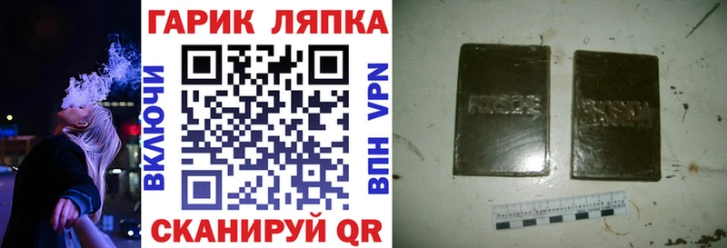 Купить где  Томмот  Гашиш индика сатива 