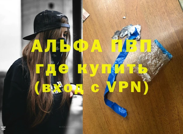 соль ск Зеленодольск
