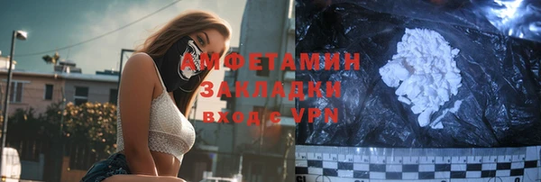 прущая мука Зерноград