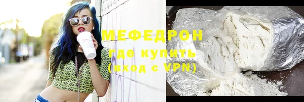соль ск Зеленодольск