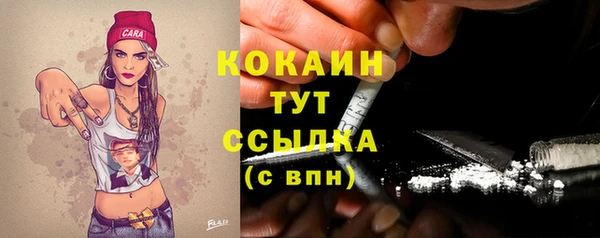 каннабис Зеленокумск