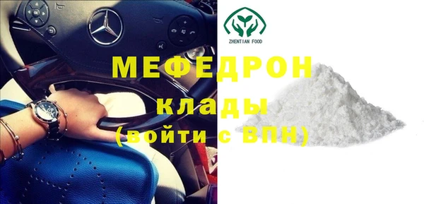 соль ск Зеленодольск