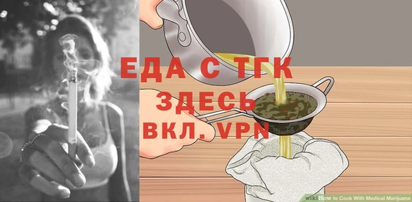 прущая мука Зерноград