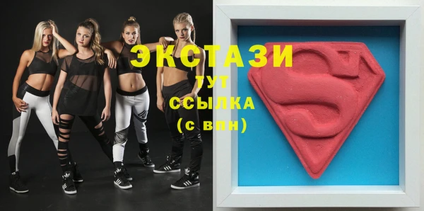 каннабис Зеленокумск