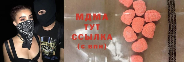 соль ск Зеленодольск