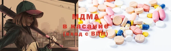 каннабис Зеленокумск