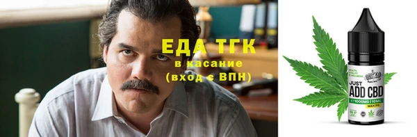 соль ск Зеленодольск