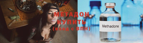 каннабис Зеленокумск