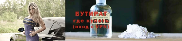 соль ск Зеленодольск