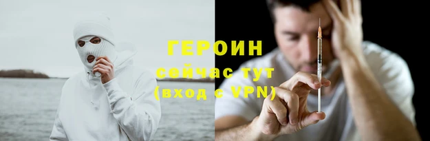 соль ск Зеленодольск