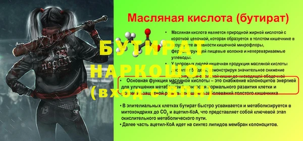 соль ск Зеленодольск