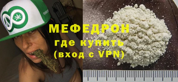 прущая мука Зерноград