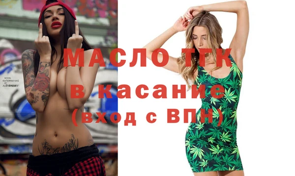 каннабис Зеленокумск