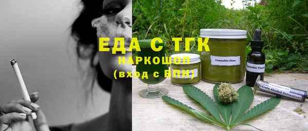 прущая мука Зерноград