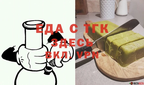 прущая мука Зерноград