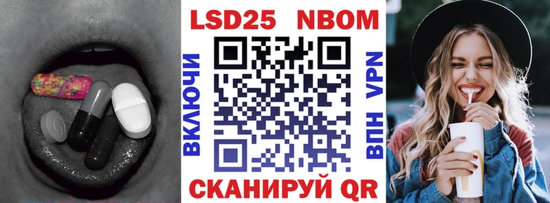 LSD-25 экстази ecstasy  Купить закладки  Томмот 
