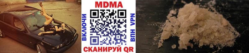 Купить где  Томмот  МДМА кристаллы 