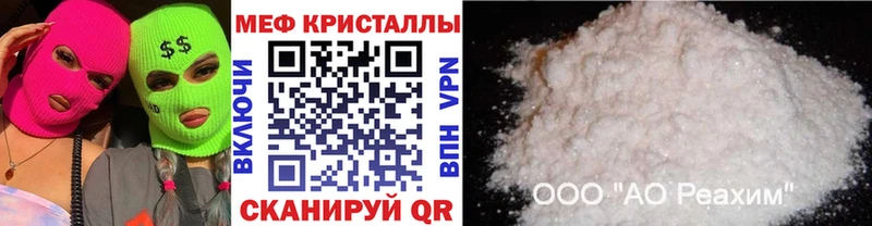 МЕФ 4 MMC  Купить где  Томмот 