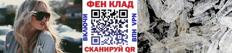Метамфетамин витя  Купить где  Томмот 