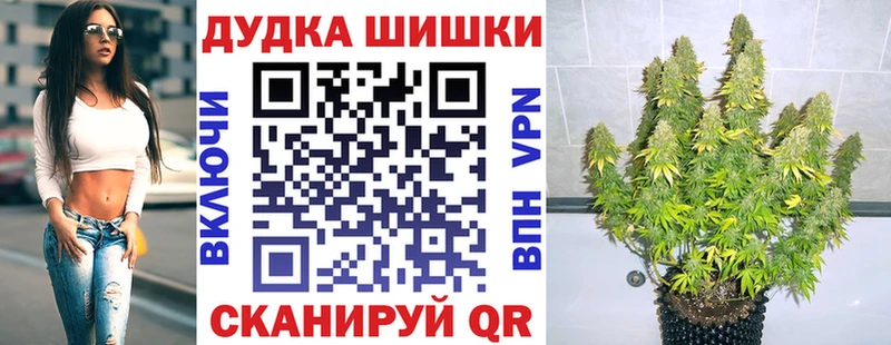Марихуана марихуана  Купить закладки  Томмот 